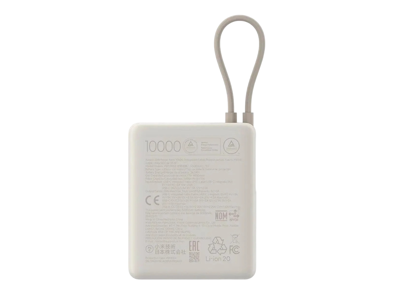Power Bank Xiaomi 33W 10000mAh (Integrated Cable) Tan