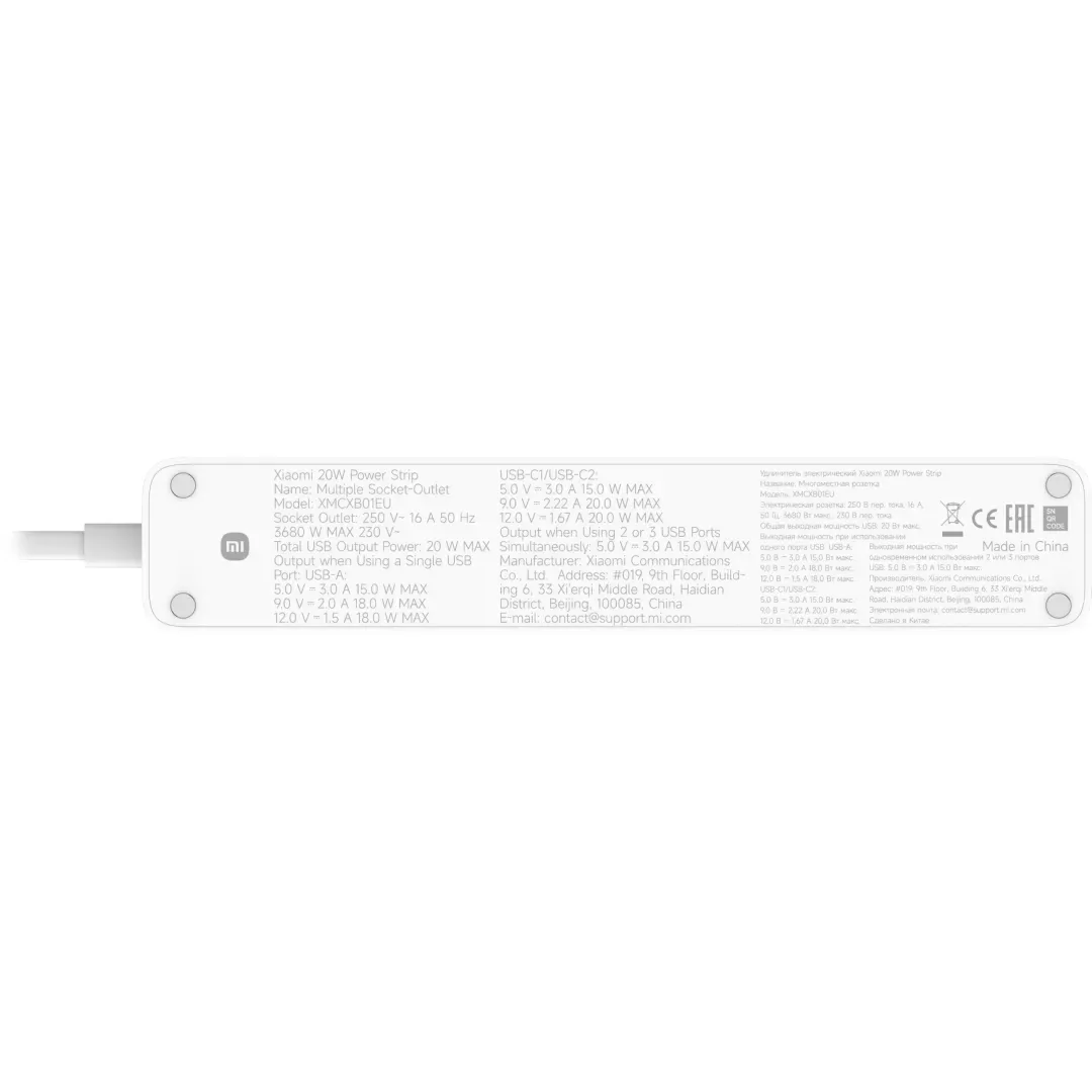 Tomada Xiaomi 20W Power Strip (2C1A) EU
